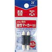 47512 - 47512<br>(BULLET TIP) EK-177<br>Replacement Nibs 2PK