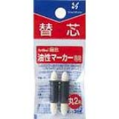 47514 - 47514<br>(BULLET TIP) EK-527<br>Replacement Nibs 2PK