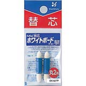 Whiteboard (BULLET) Nibs<br>2pk Replacement Nibs 