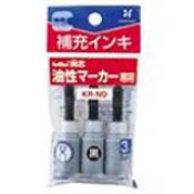 47504 - 47504<br>(RED) Refill Ink<br>For EK-177/EK-199
